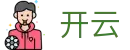开云（中国）官网 - 官方服务平台